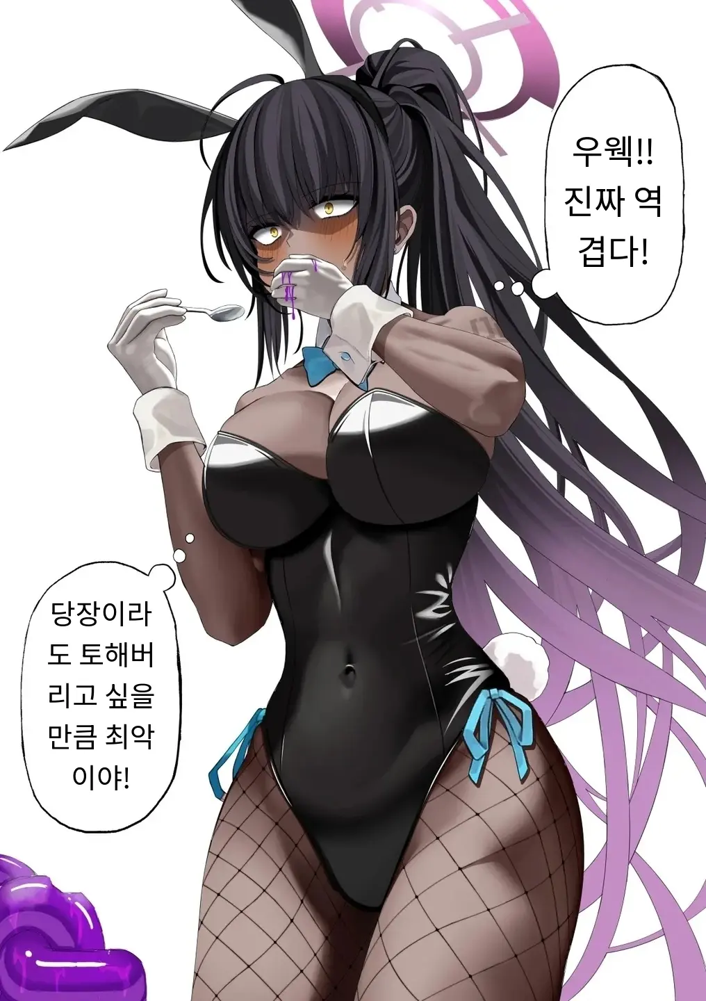 Karin Jelly Haisetsu